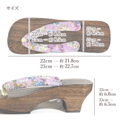 画像8: 【ちょっと訳あり】下駄 ジュニア 女子用 22cm／23cm お洒落なサンダル風下駄【選べる5種類】