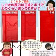 画像6: 七五三 3歳 7歳 兼用 和装小物 しごき（志古貴） 長さ約２.２ｍ 七宝房 正絹 しごき帯【黄緑】
