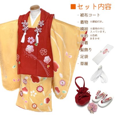 画像2: 七五三 着物 3歳 正絹 フルセット 女の子 本絞り 絵羽柄の着物 被布セット【赤ｘ黄色、梅】