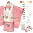 画像2: 七五三 着物 3歳 正絹 フルセット 女の子 友禅 絵羽柄の着物 被布セット【白系ｘピンク】 (2)