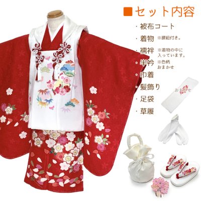 画像2: 七五三 着物 3歳 正絹 フルセット 女の子 友禅 絵羽柄の着物 被布セット【紅白、松竹梅と桜】