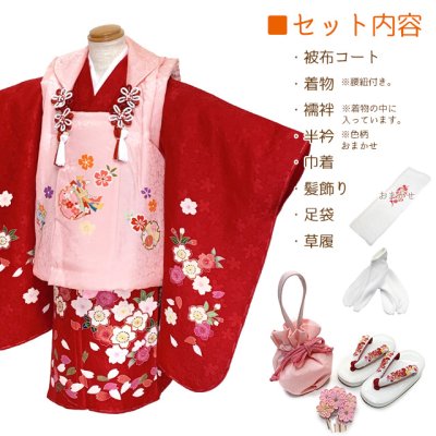 画像2: 七五三 着物 3歳 正絹 フルセット 女の子 友禅 絵羽柄の着物 被布セット【ピンクｘ赤、鞠と桜】