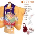画像2: 七五三 着物 3歳 正絹 フルセット 女の子 和染紅型 被布コートと本絞り総刺繍柄の着物 被布セット【紫ｘ山吹、京紅型】 (2)
