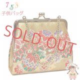 七五三 バッグ 子供 金襴生地 バッグ 合繊【金、鞠】