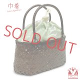 かご巾着 籠巾着 カゴ巾着 浴衣や着物に 巾着バッグ 籠バッグ 浴衣バッグ 【薄黄緑系、フラワー】