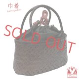 かご巾着 籠巾着 カゴ巾着 浴衣や着物に 巾着バッグ 籠バッグ 浴衣バッグ 【ダークカーキ系、桜】