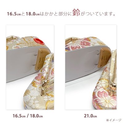 画像4: 子供草履 七五三 京都西陣 3歳 7歳 女の子 ちりめん生地 草履 16.5cm/18.0cm/21.0cm【赤、桜】