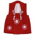 画像2: 【アウトレット 美品】 被布 単品 七五三 3歳 女の子 表地正絹 刺繍入り 被布コート【赤、さくら】 (2)