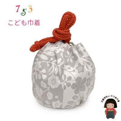 画像1: 七五三 3歳 女の子 巾着 和柄巾着 こどもきんちゃく 単品【グレージュｘ生成りボタニカル柄】