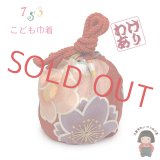 【訳あり】七五三 3歳 女の子 巾着 和柄巾着 こどもきんちゃく袋 単品【赤系、桜と椿】