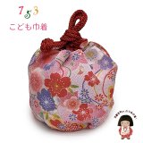 七五三 巾着 京都西陣 高級 子供巾着 子供着物や袴に ちりめん生地 友禅染 化粧箱入り【ピンク、流水に桜】