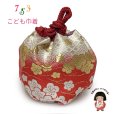画像1: 七五三 巾着 京都西陣 高級 子供巾着 子供着物や袴に 金襴生地 化粧箱入り【白系ｘ赤系、梅】 (1)