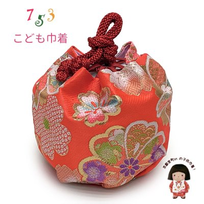画像1: 七五三 巾着 京都西陣 高級 子供巾着 子供着物や袴に 金襴生地 化粧箱入り【朱赤、ねじ梅】