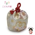 画像1: 七五三 巾着 京都西陣 高級 子供巾着 子供着物や袴に 金襴生地 化粧箱入り【白金系、桜】 (1)
