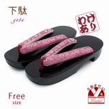 【訳あり】 レディース下駄 浴衣向け  黒焼の桐下駄 フリーサイズ【チェリーピンク、桜】