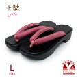 画像1: レディース下駄 浴衣向け  歩きやすい ソフト台の黒焼桐下駄 Lサイズ【チェリーピンクｘ黒、麻の葉】 (1)