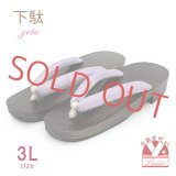レディース下駄 浴衣向け  桐下駄 3Lサイズ【紫、七宝】