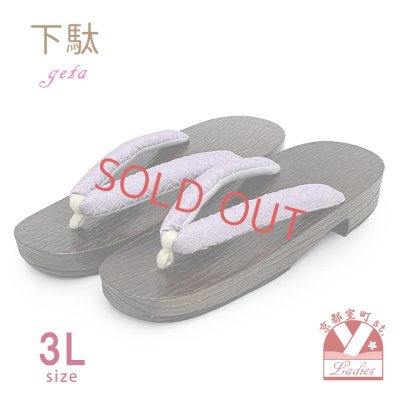 画像1: レディース下駄 浴衣向け  桐下駄 3Lサイズ【紫、七宝】