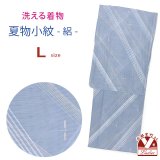 洗える着物 絽 駒絽 小紋 夏物 夏きもの レディース Lサイズ【水色系、秋空のトンボ】