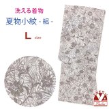 洗える着物 絽 駒絽 小紋 夏物 夏きもの レディース Lサイズ【生成りｘ薄茶、ボタニカル柄】