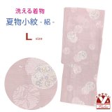 洗える着物 絽 駒絽 小紋 夏物 夏きもの レディース Lサイズ【薄ピンク、雪輪】