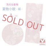 洗える着物 絽 駒絽 小紋 夏物 夏きもの レディース Lサイズ【薄ピンク、雪輪】