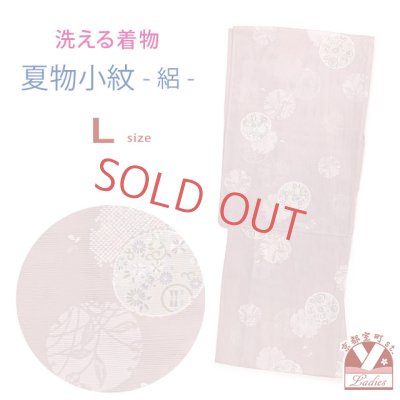 画像1: 洗える着物 絽 駒絽 小紋 夏物 夏きもの レディース Lサイズ【薄ピンク、雪輪】