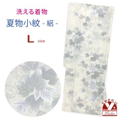 画像1: 洗える着物 絽 駒絽 小紋 夏物 夏きもの レディース Lサイズ【生成り、葡萄の葉】