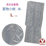 洗える着物 絽 駒絽 小紋 夏物 夏きもの レディース Lサイズ【グレー、笹】