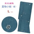 画像1: 洗える着物 絽 駒絽 小紋 夏物 着物 夏きもの レディース Lサイズ【青緑、桜】 (1)