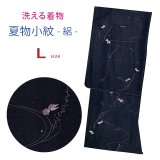 洗える着物 絽 駒絽 小紋 夏物 着物 夏きもの レディース Lサイズ【黒紺系、金魚】