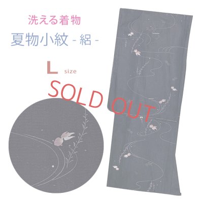 画像1: 洗える着物 絽 駒絽 小紋 夏物 着物 夏きもの レディース Lサイズ【黒紺系、金魚】