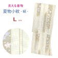 画像1: 洗える着物 絽 駒絽 小紋 夏物 着物 夏きもの レディース Lサイズ【クリーム系、桔梗】 (1)