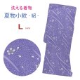 画像1: 洗える着物 絽 駒絽 小紋 夏物 着物 夏きもの レディース Lサイズ【紫、桜】 (1)