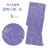洗える着物 絽 駒絽 小紋 夏物 着物 夏きもの レディース Lサイズ【紫、桜】