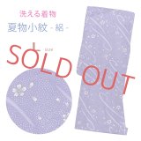 洗える着物 絽 駒絽 小紋 夏物 着物 夏きもの レディース Lサイズ【紫、桜】