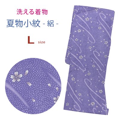 画像1: 洗える着物 絽 駒絽 小紋 夏物 着物 夏きもの レディース Lサイズ【紫、桜】