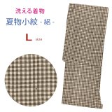 洗える着物 絽 駒絽 小紋 夏物 着物 夏きもの レディース Lサイズ【茶系、チェック】