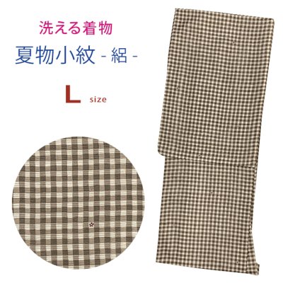 画像1: 洗える着物 絽 駒絽 小紋 夏物 着物 夏きもの レディース Lサイズ【茶系、チェック】
