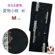 画像1: 洗える着物 絽 駒絽 小紋 夏物 夏きもの レディース Mサイズ【黒地、小花と萩】 (1)