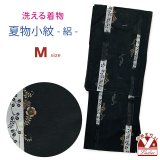 洗える着物 絽 駒絽 小紋 夏物 夏きもの レディース Mサイズ【黒地、小花と萩】