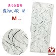 画像1: 洗える着物 絽 駒絽 小紋 夏物 夏きもの レディース Mサイズ【生成り系、線】 (1)