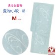 画像1: 洗える着物 絽 駒絽 小紋 夏物 夏きもの レディース Mサイズ【ミント系、風と桜】 (1)