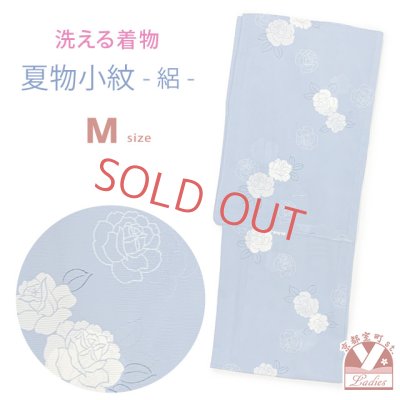 画像1: 洗える着物 絽 駒絽 小紋 夏物 夏きもの レディース Mサイズ【水色、バラ】