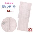 画像1: 洗える着物 絽 駒絽 小紋 夏物 夏きもの レディース Mサイズ【薄ピンク、鞠と麻の葉】 (1)