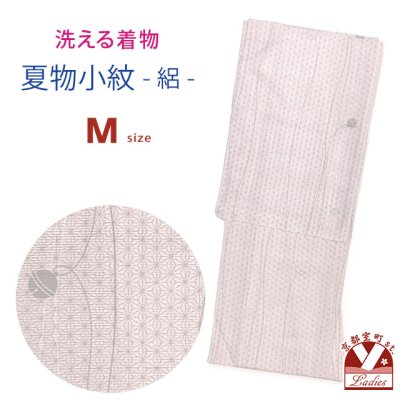 画像1: 洗える着物 絽 駒絽 小紋 夏物 夏きもの レディース Mサイズ【薄ピンク、鞠と麻の葉】