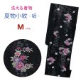 画像1: 洗える着物 絽 駒絽 小紋 夏物 着物 夏きもの レディース Mサイズ【黒地、菊花輪】 (1)