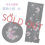 洗える着物 絽 駒絽 小紋 夏物 着物 夏きもの レディース Mサイズ【黒地、菊花輪】