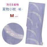洗える着物 絽 駒絽 小紋 夏物 着物 夏きもの レディース Mサイズ【藤色、芝】