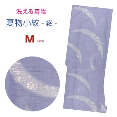 画像1: 洗える着物 絽 駒絽 小紋 夏物 着物 夏きもの レディース Mサイズ【藤色、芝】